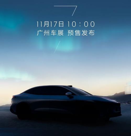 佛山94极氪汽车发布智能汽车全域AI，比亚迪的未来服务提升用户体验